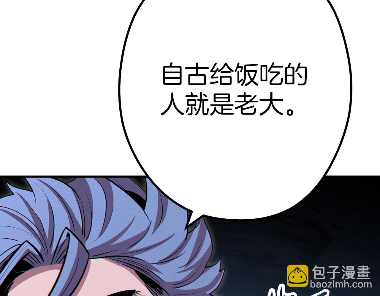 第101话 装腔作势的狮子114
