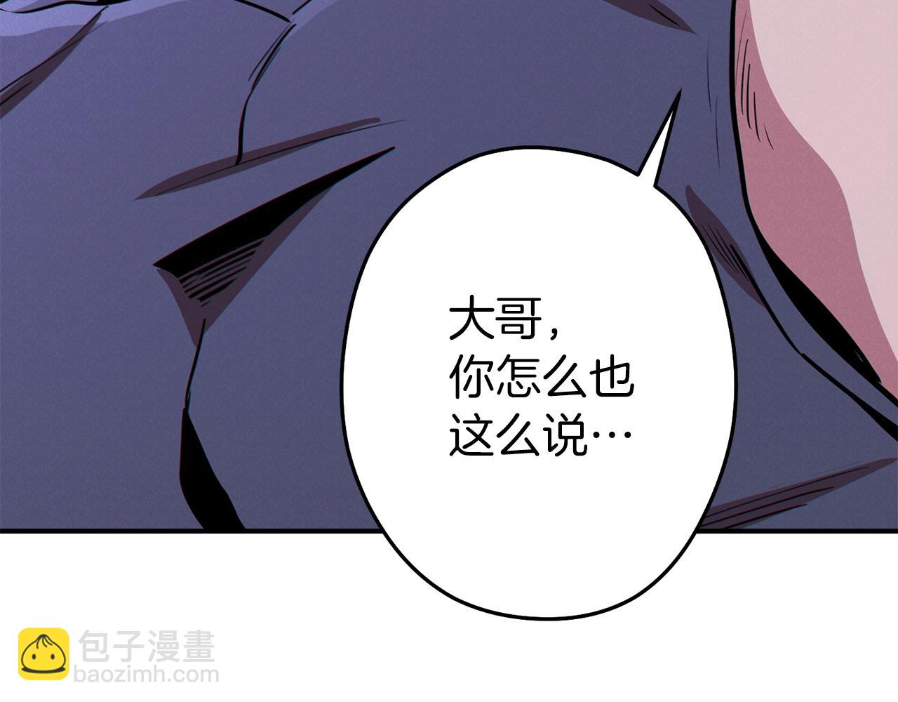 第101话 装腔作势的狮子116