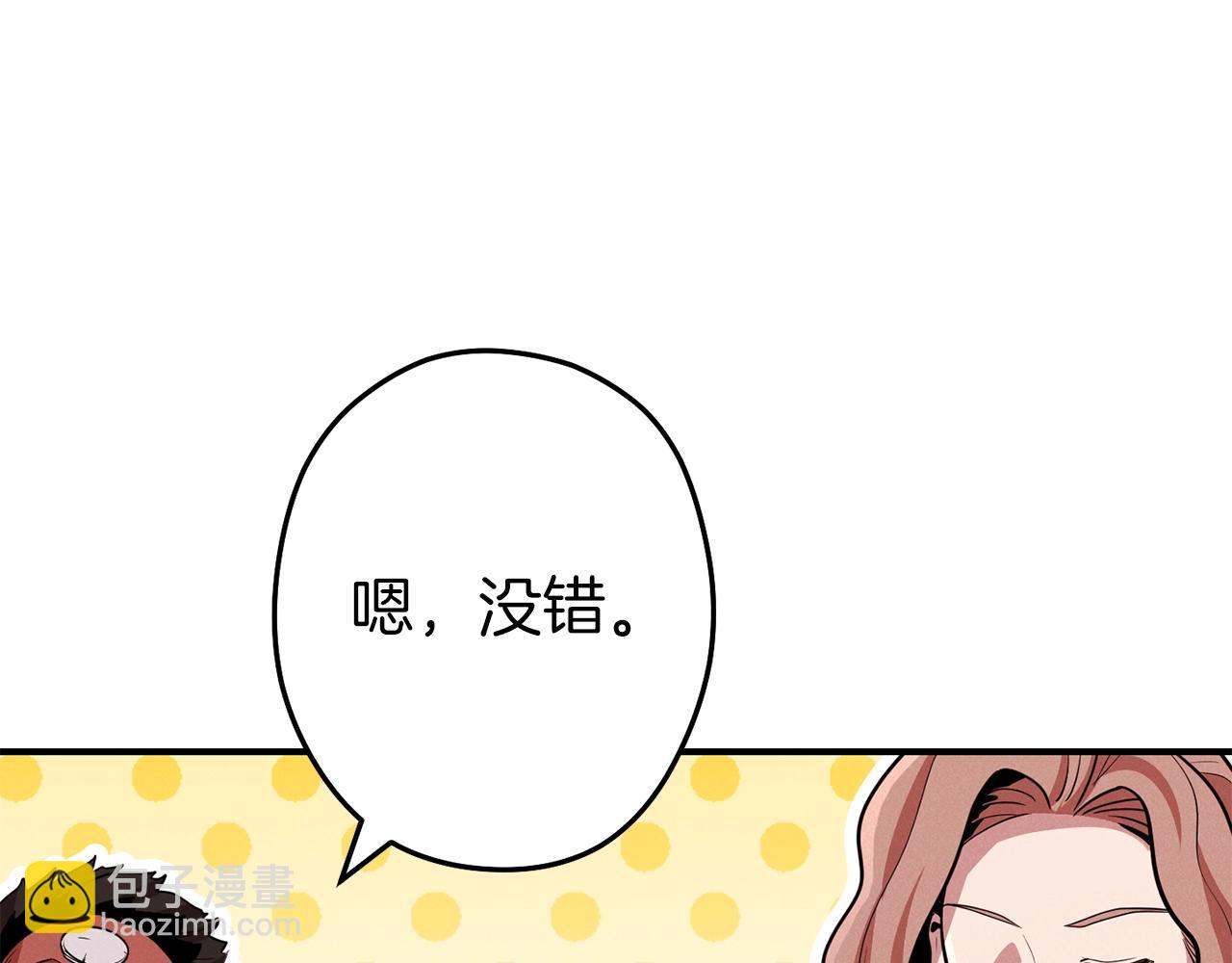 第101话 装腔作势的狮子118