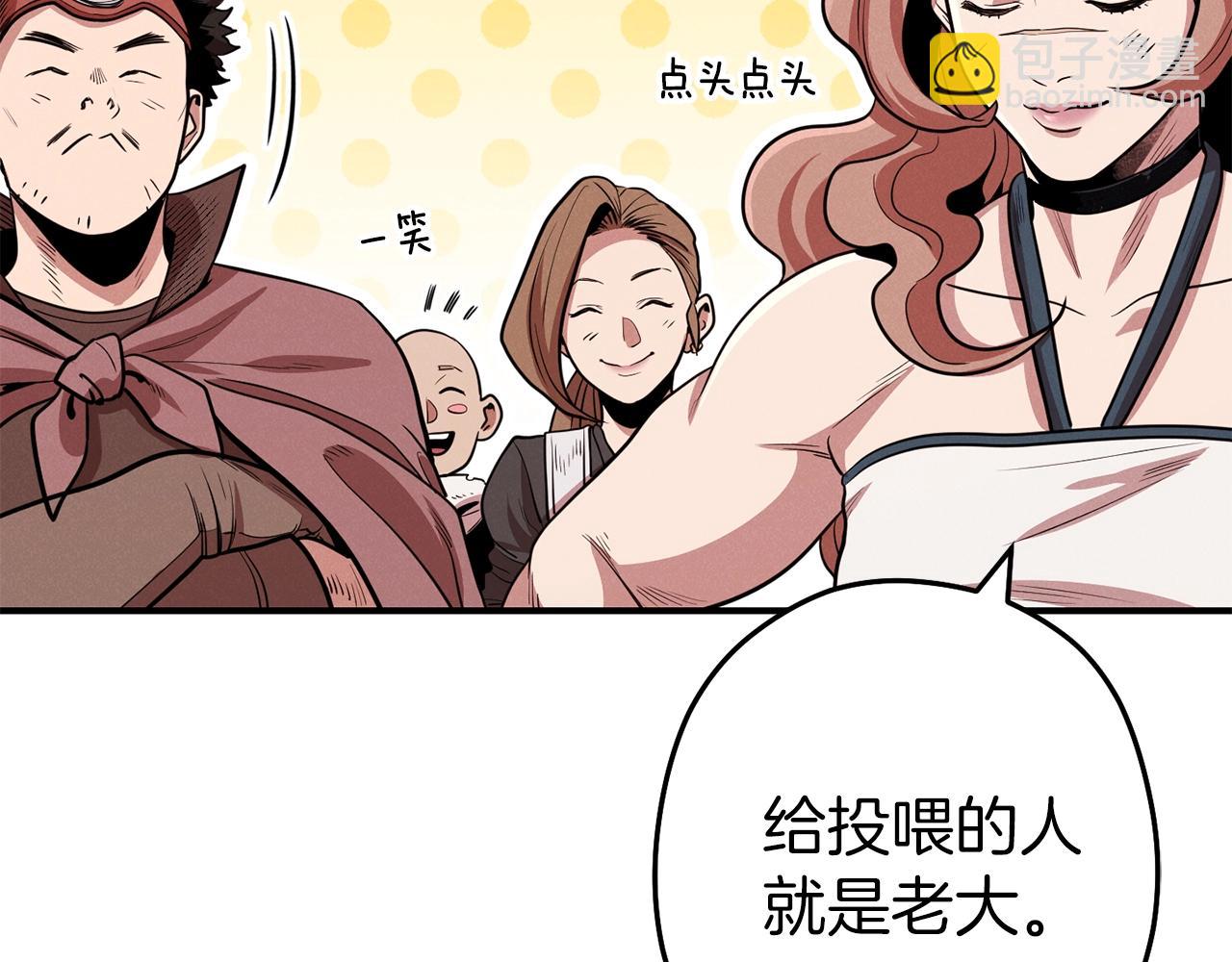 第101话 装腔作势的狮子119