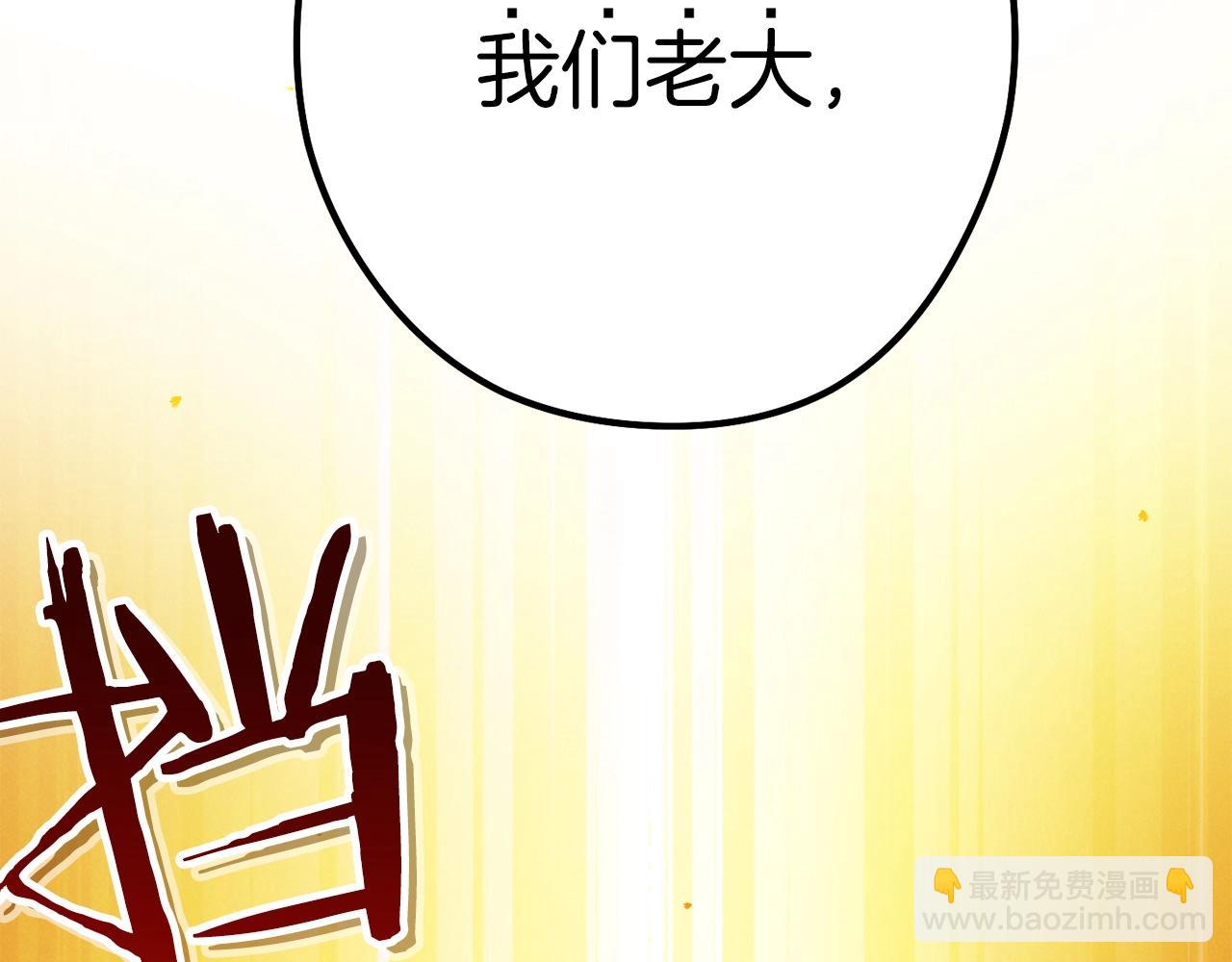 第101话 装腔作势的狮子124