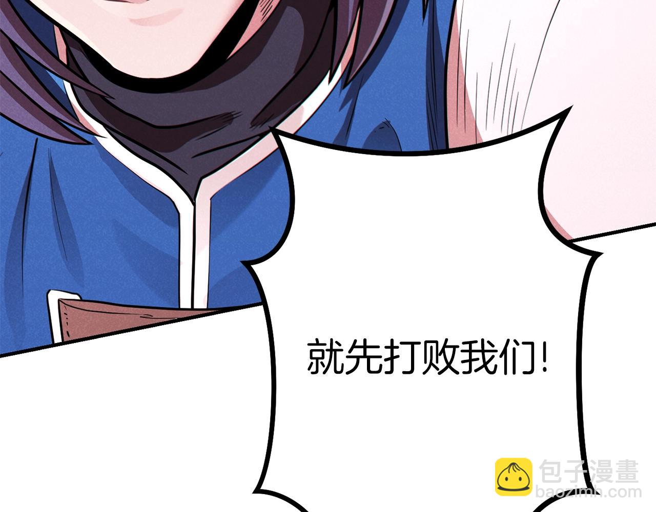 第101话 装腔作势的狮子129