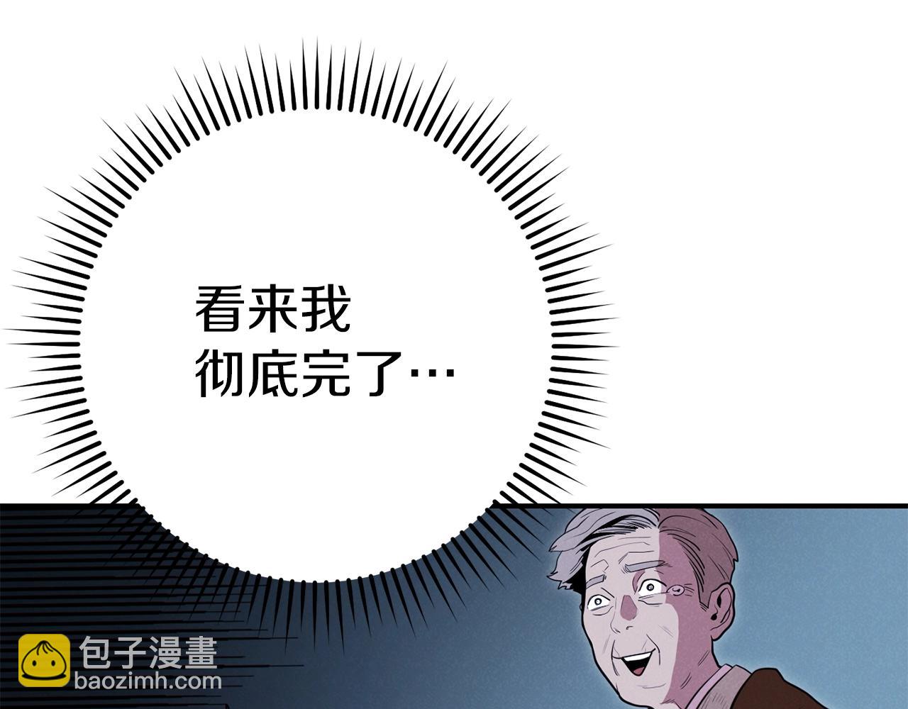 第101话 装腔作势的狮子131