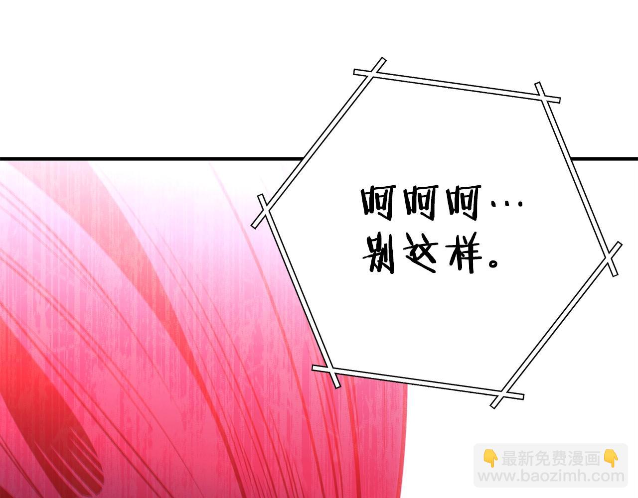 第101话 装腔作势的狮子133