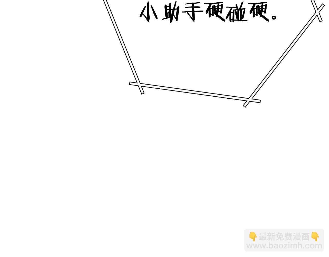 第101话 装腔作势的狮子136