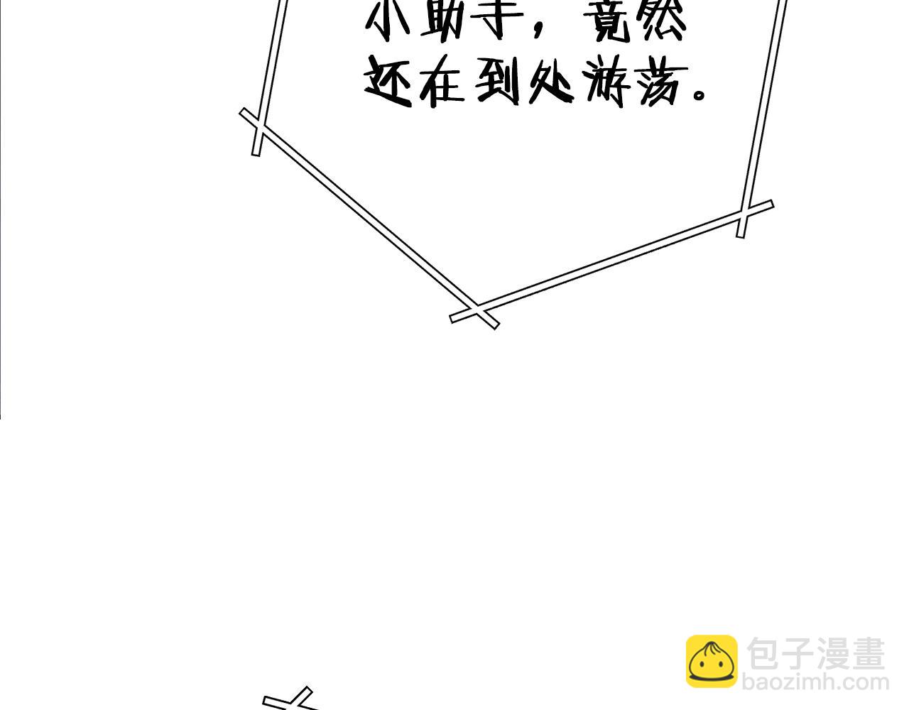 第101话 装腔作势的狮子142