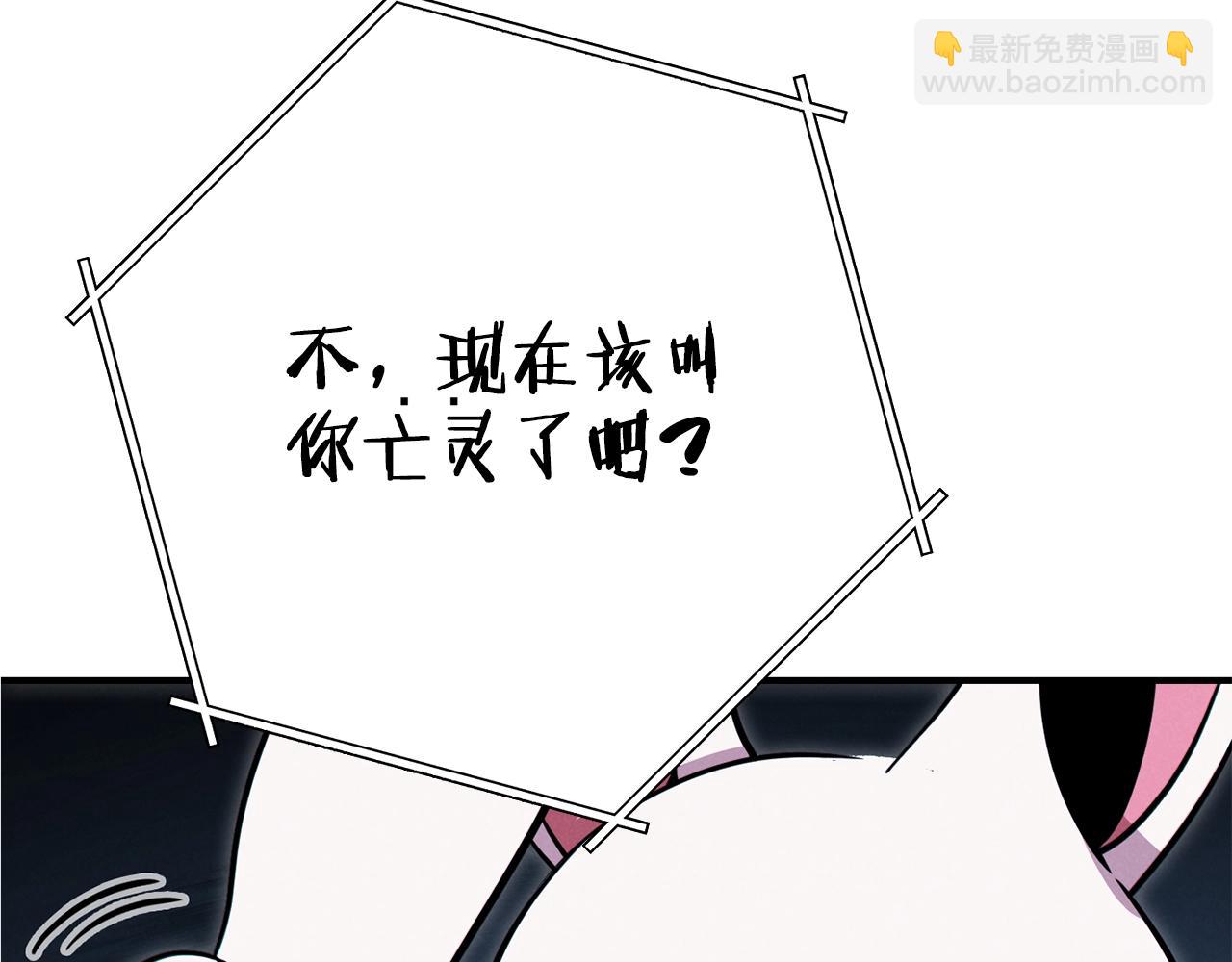 第101话 装腔作势的狮子143