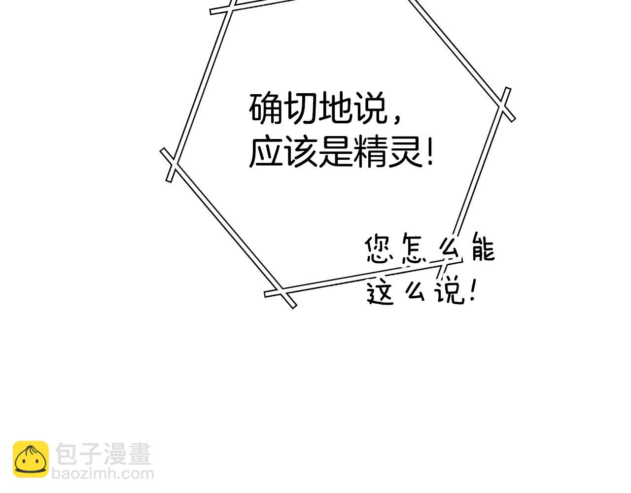 第101话 装腔作势的狮子147