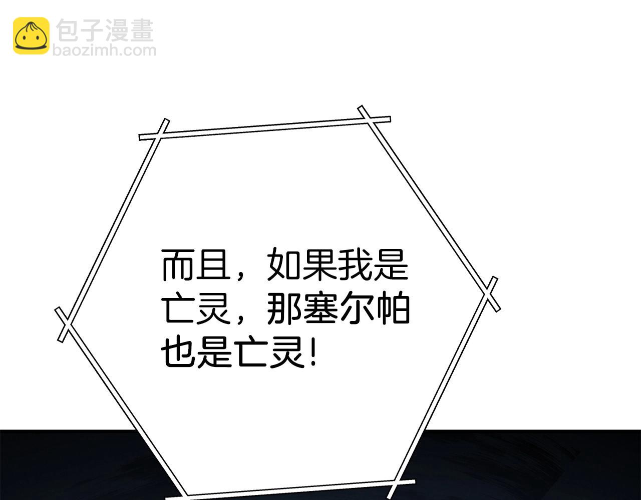 第101话 装腔作势的狮子148