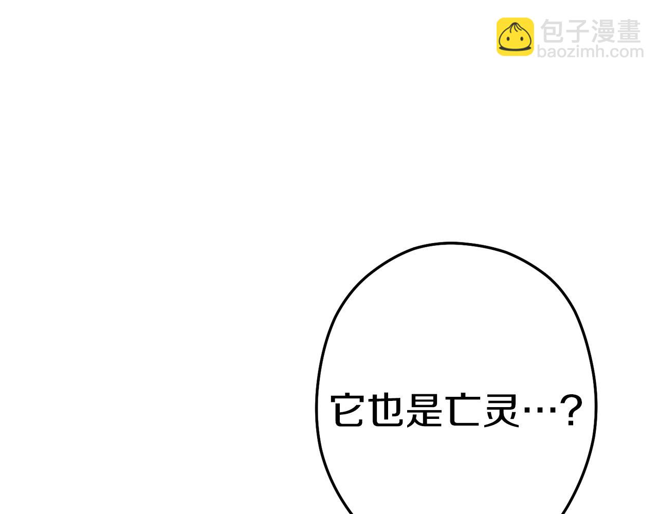 第101话 装腔作势的狮子152
