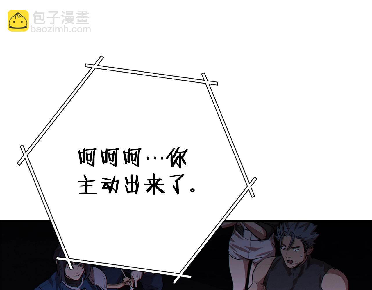 第101话 装腔作势的狮子161