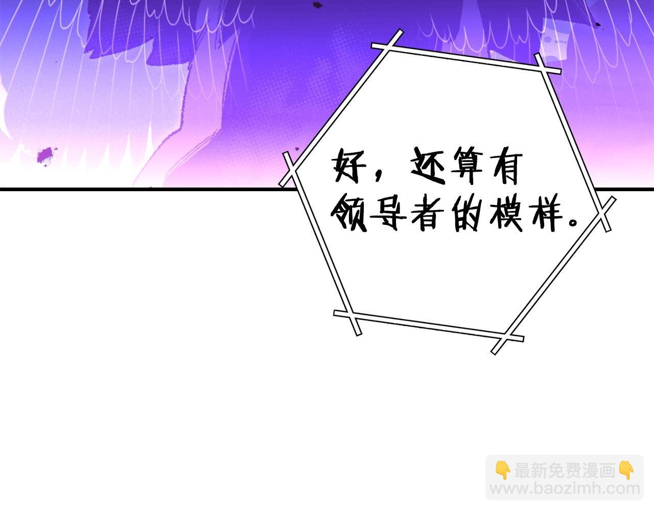 第101话 装腔作势的狮子164