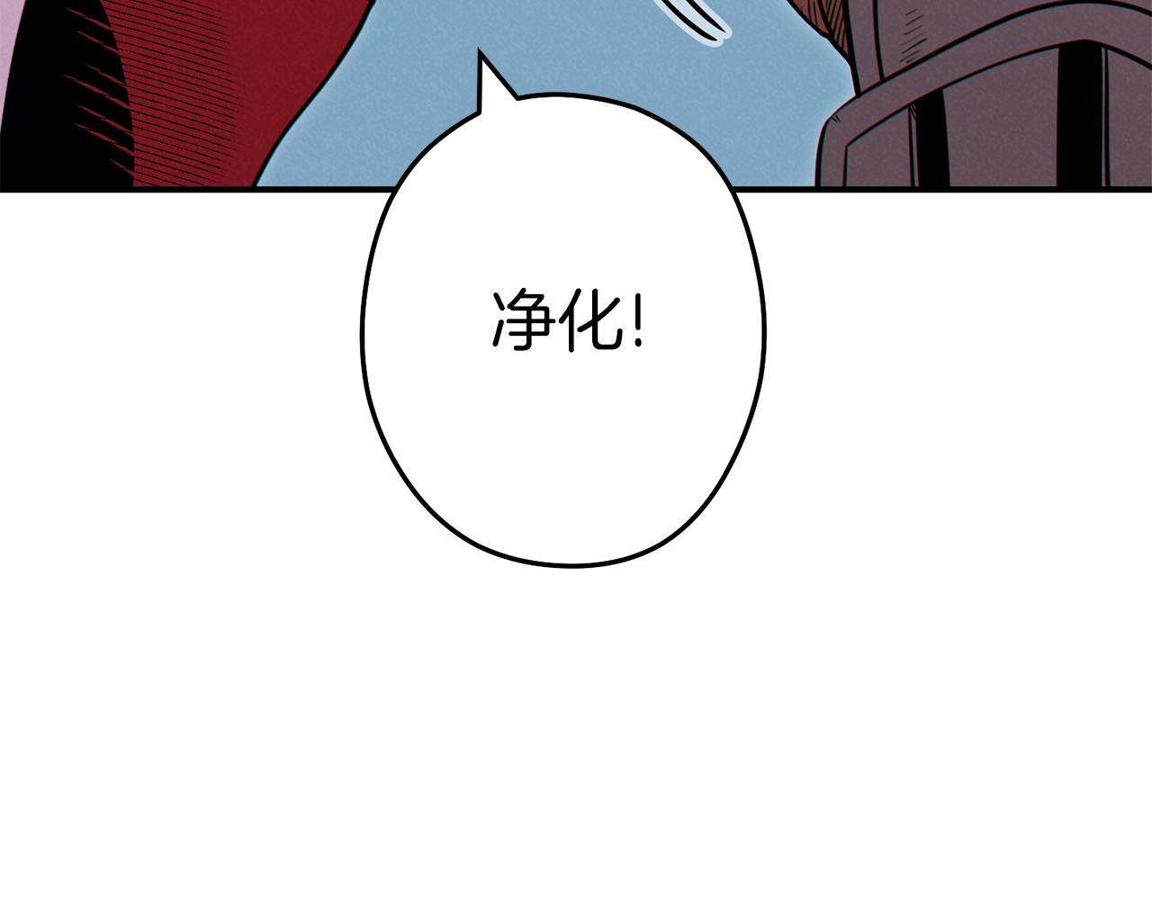 第101话 装腔作势的狮子168