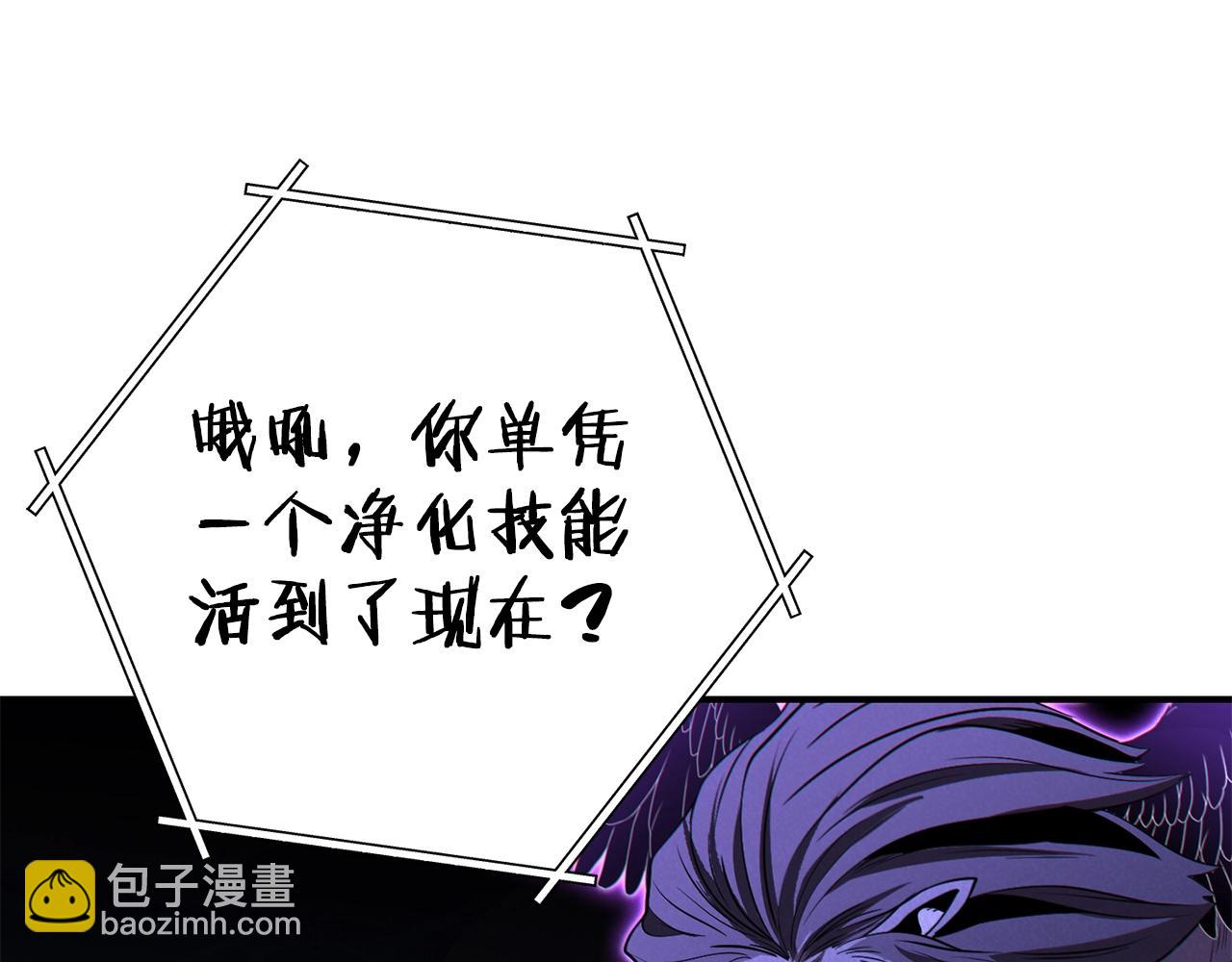第101话 装腔作势的狮子169