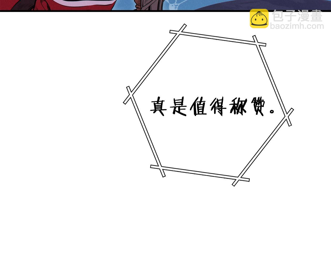 第101话 装腔作势的狮子171