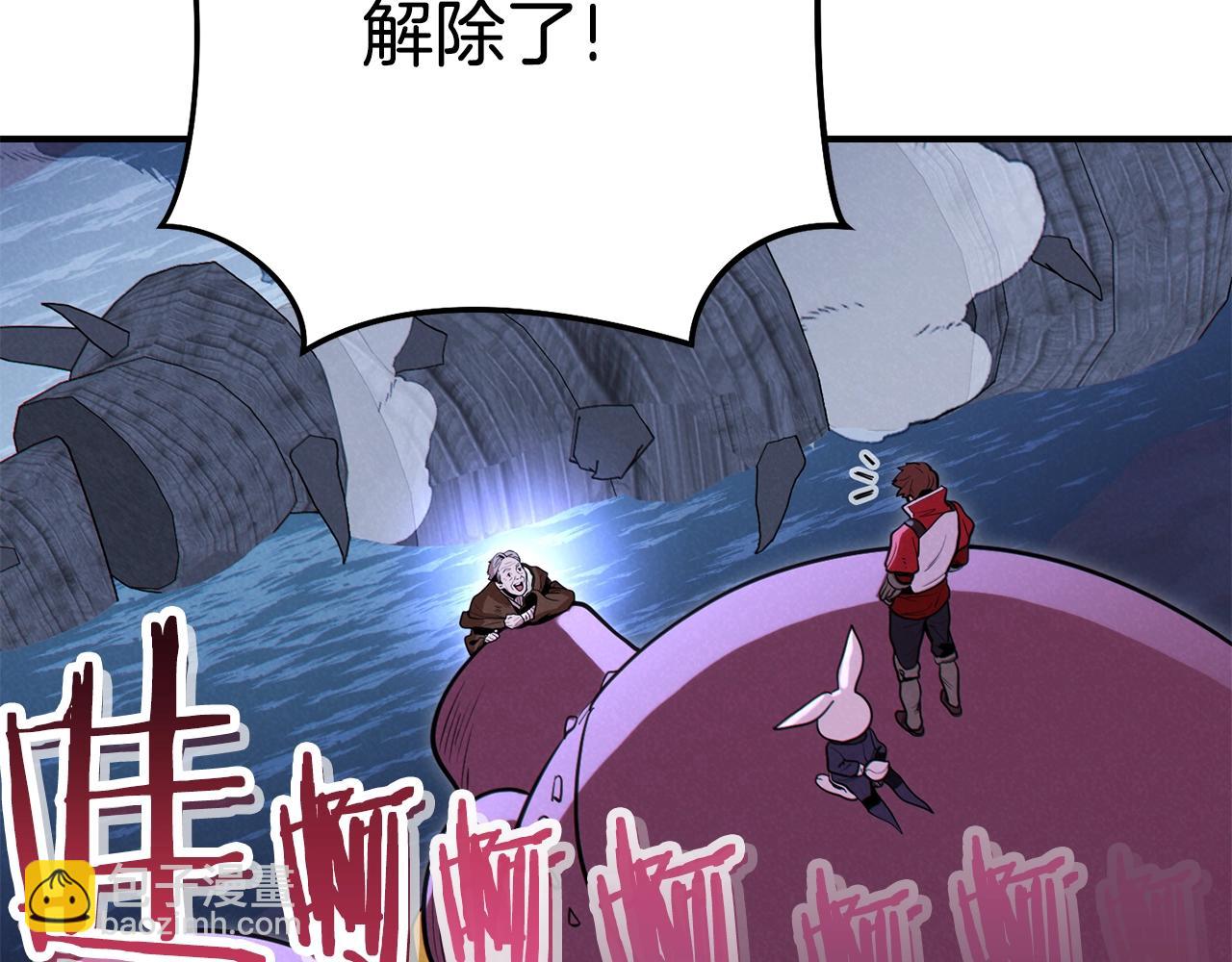第101话 装腔作势的狮子18