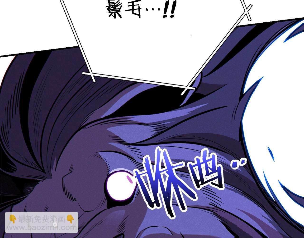 第101话 装腔作势的狮子187