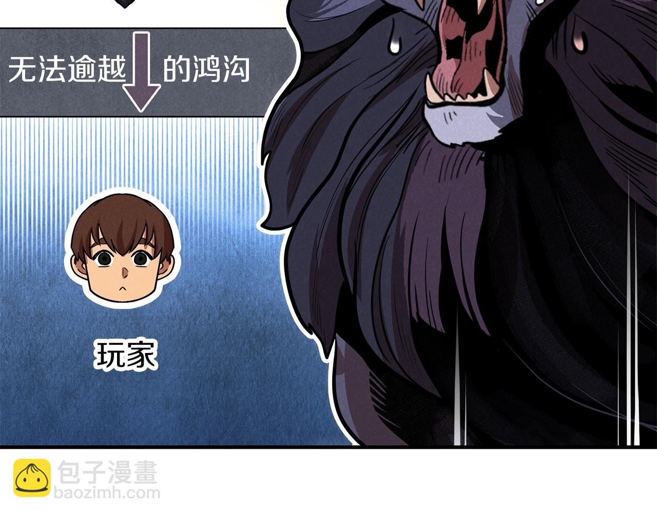 第101话 装腔作势的狮子192