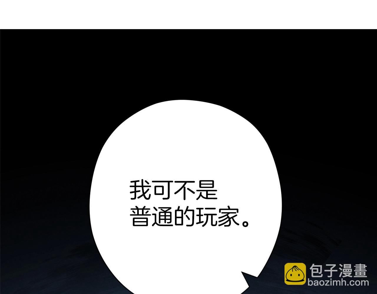 第101话 装腔作势的狮子198
