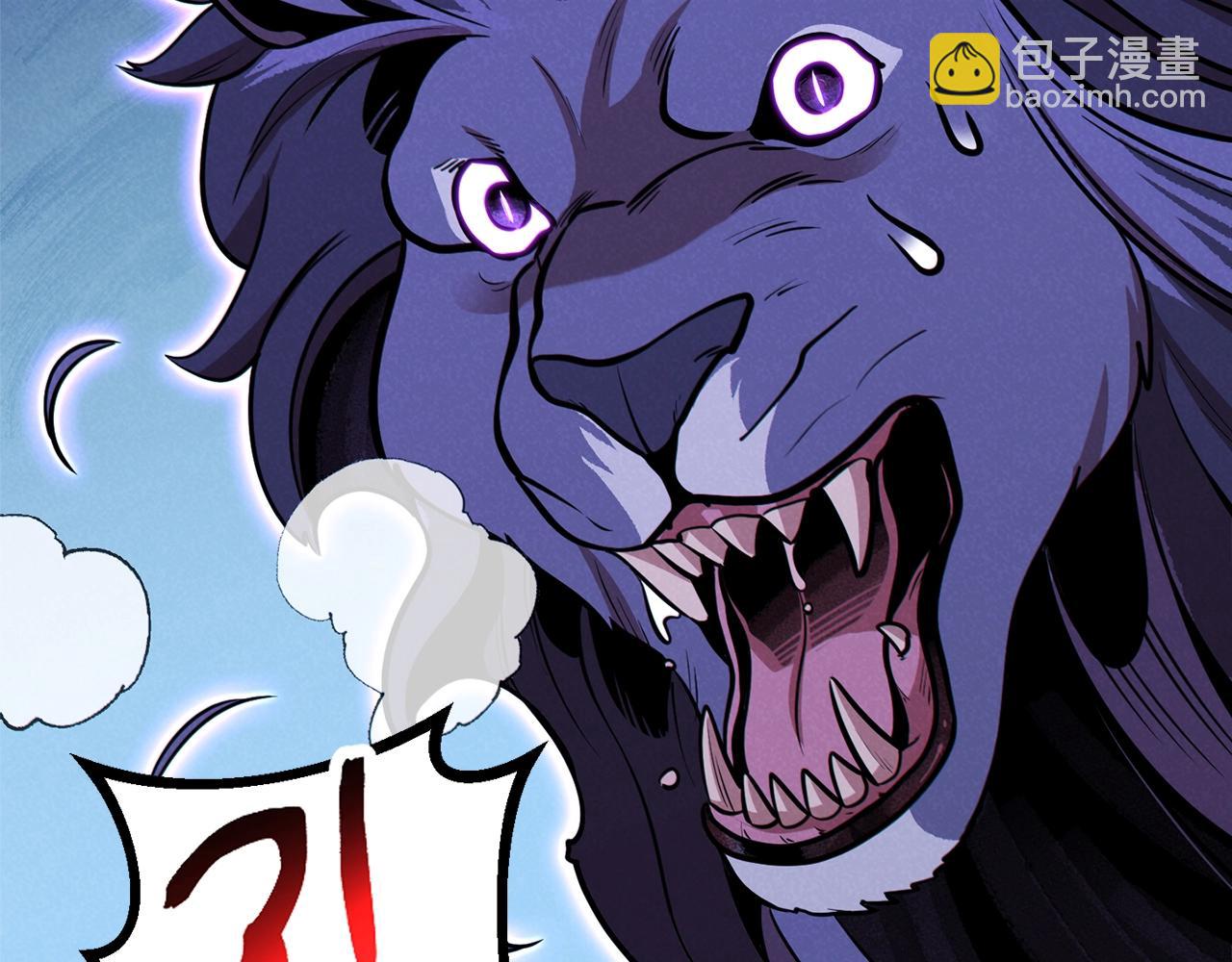 第101话 装腔作势的狮子200