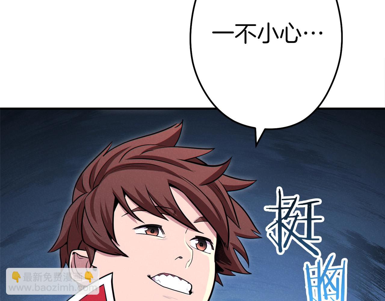 第101话 装腔作势的狮子202