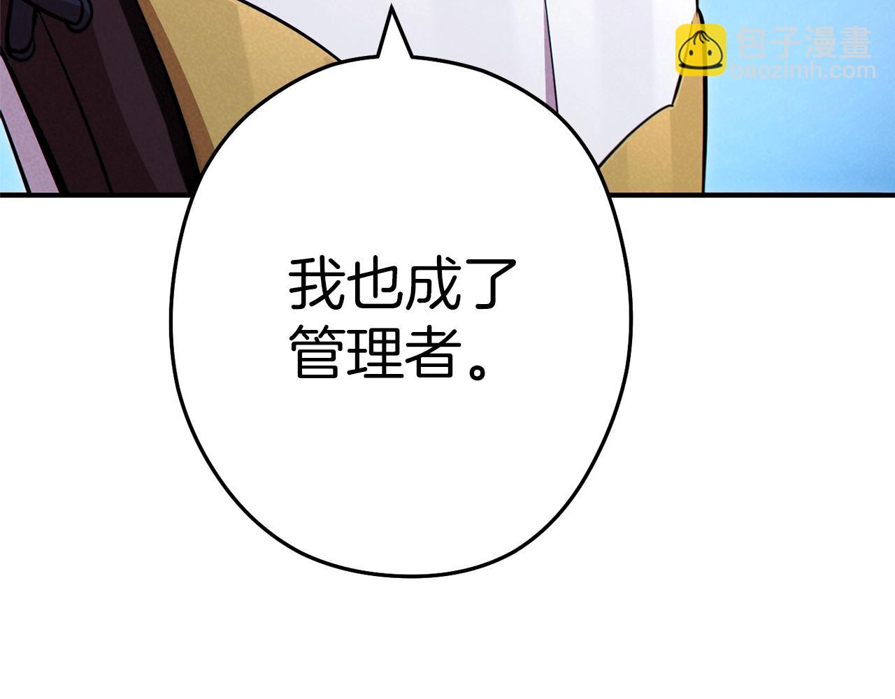 第101话 装腔作势的狮子204