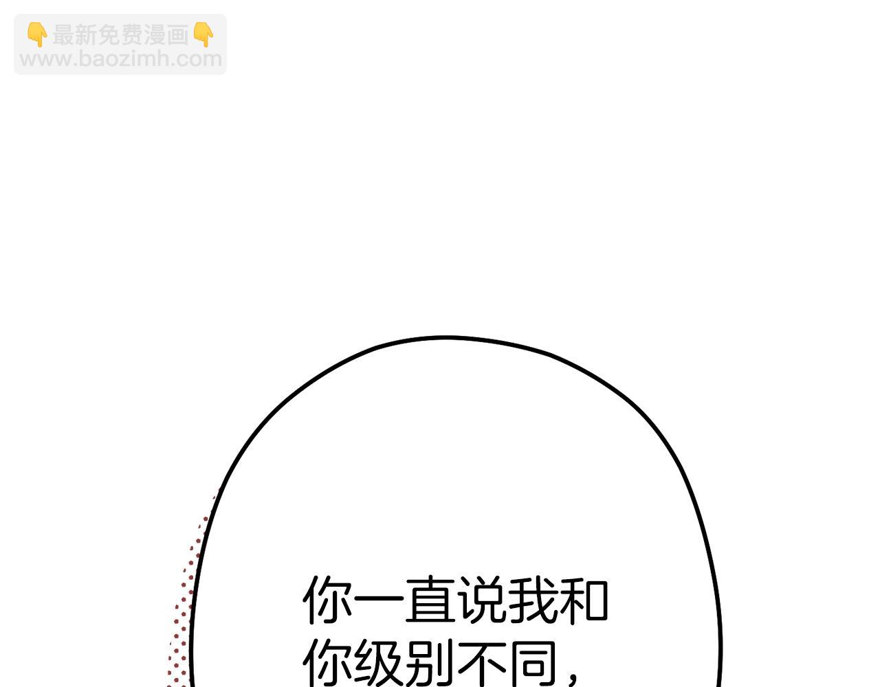 第101话 装腔作势的狮子205