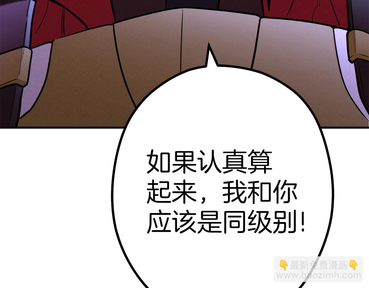 第101话 装腔作势的狮子209