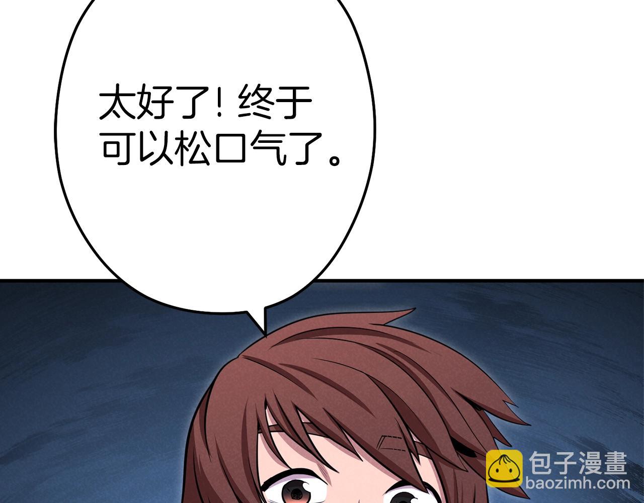 第101话 装腔作势的狮子21