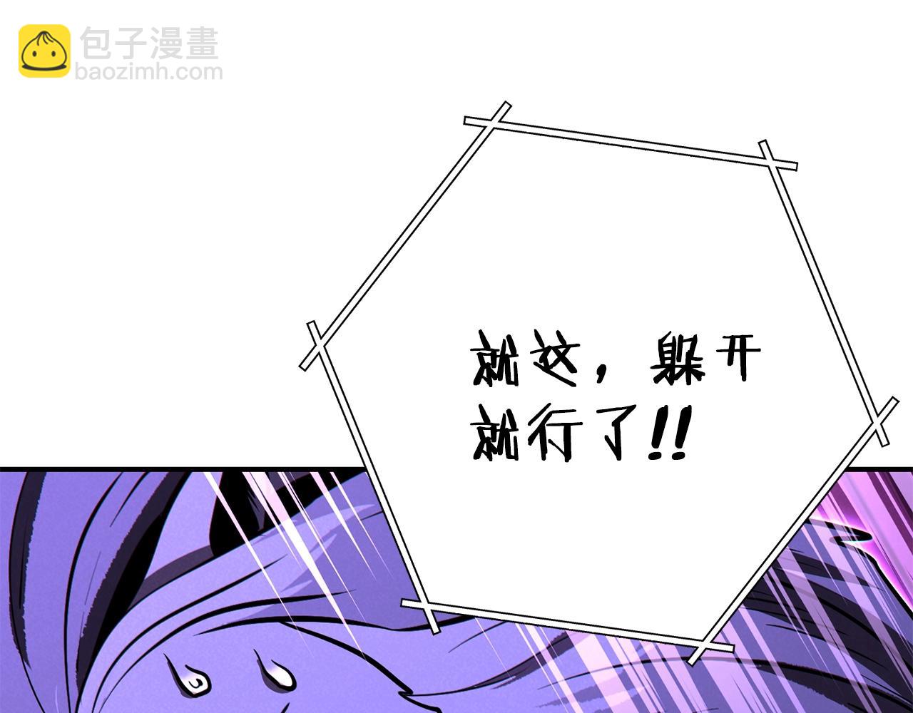 第101话 装腔作势的狮子217