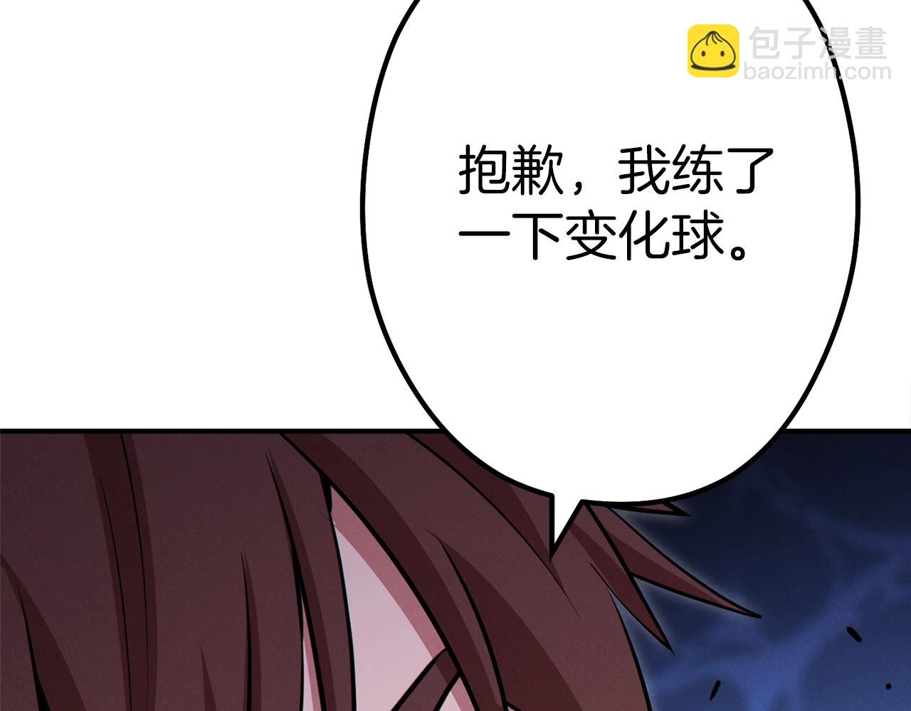第101话 装腔作势的狮子229