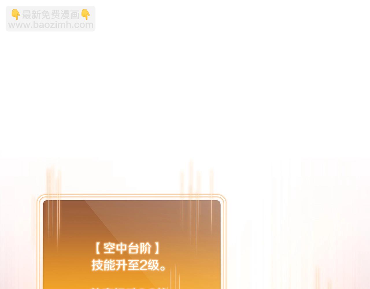 第101话 装腔作势的狮子23