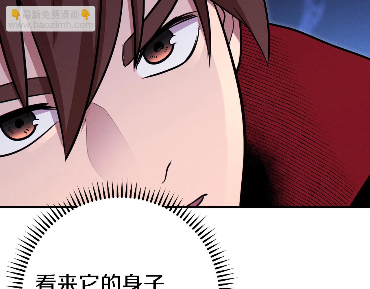 第101话 装腔作势的狮子230