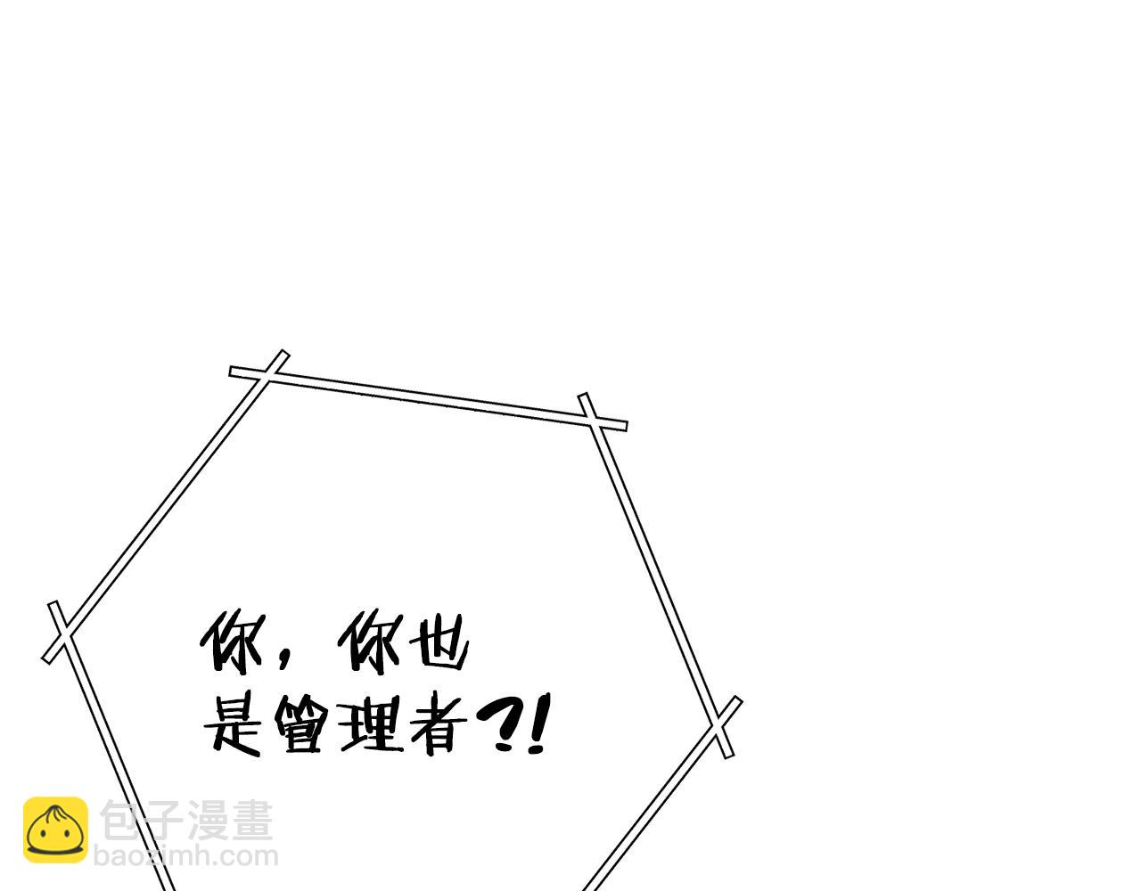 第101话 装腔作势的狮子234
