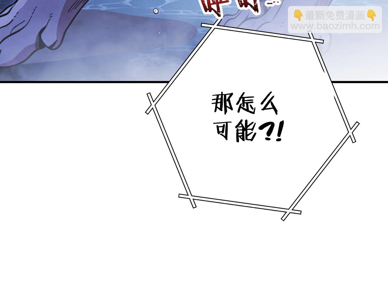 第101话 装腔作势的狮子236