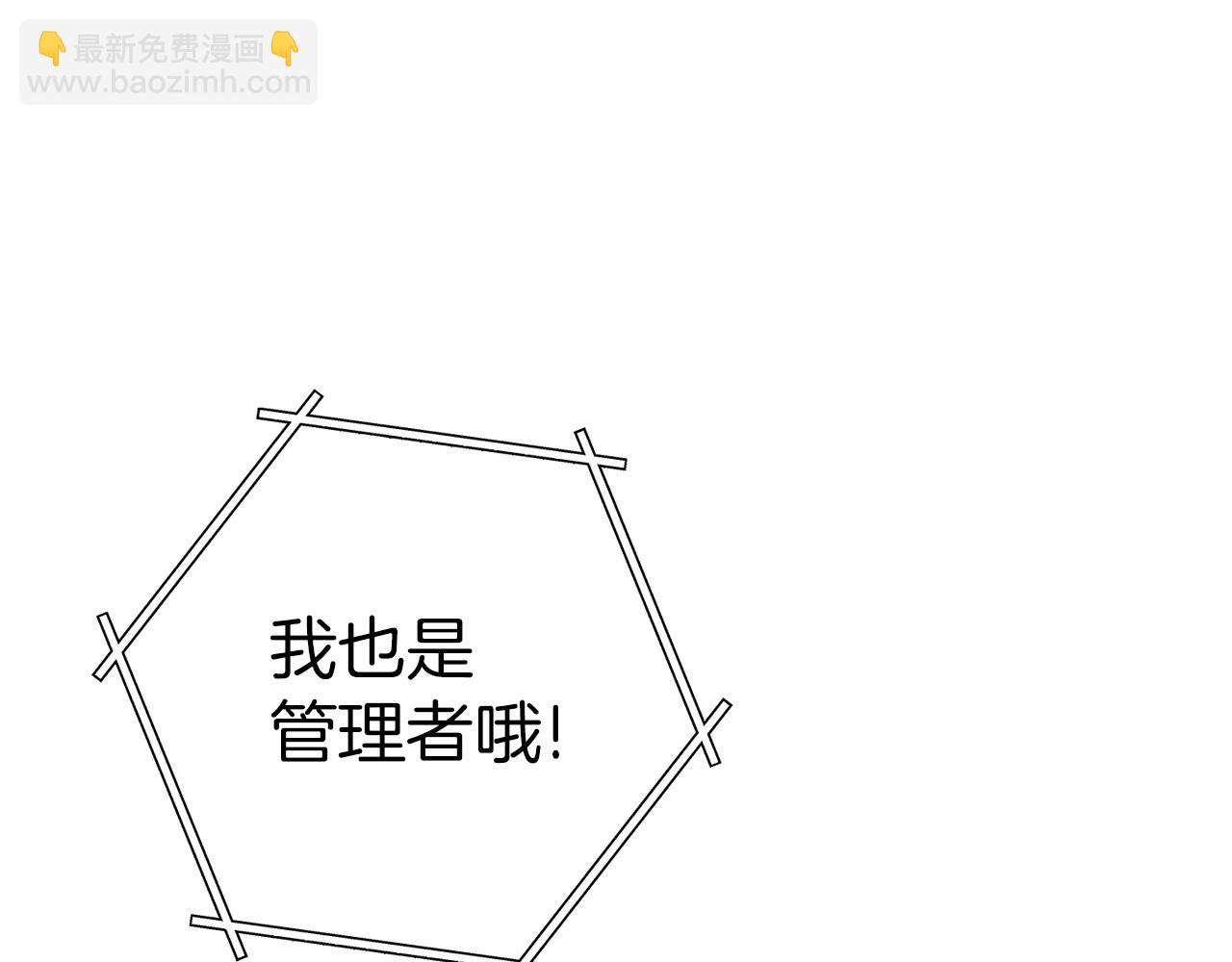 第101话 装腔作势的狮子237