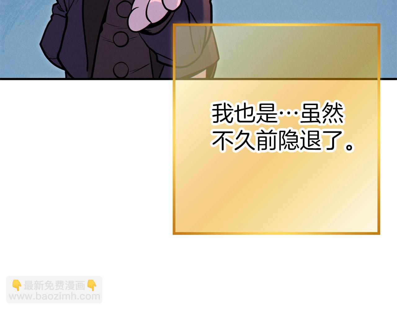 第101话 装腔作势的狮子239