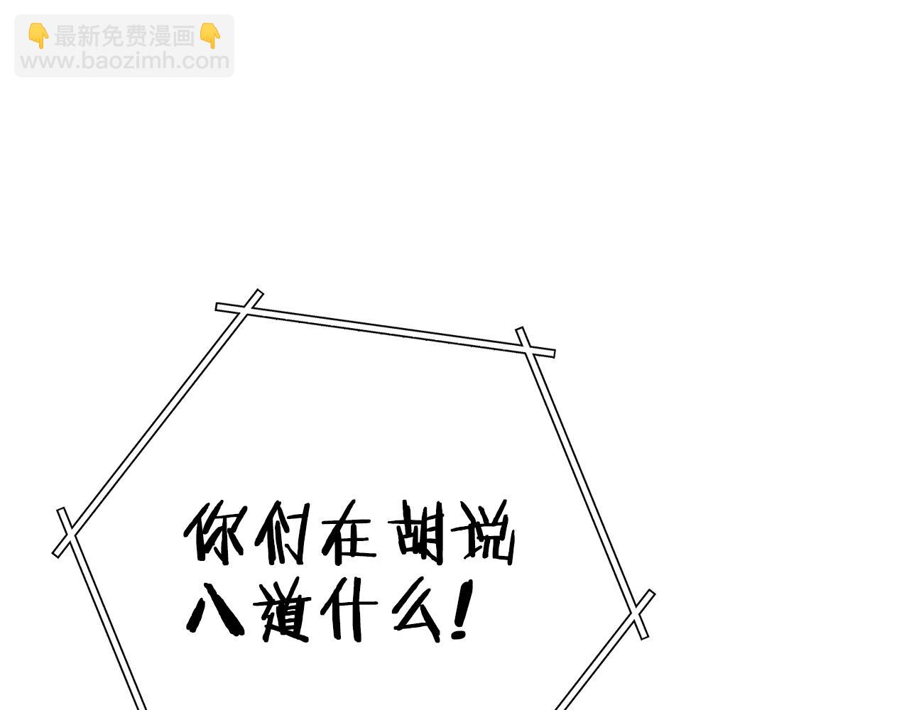第101话 装腔作势的狮子241