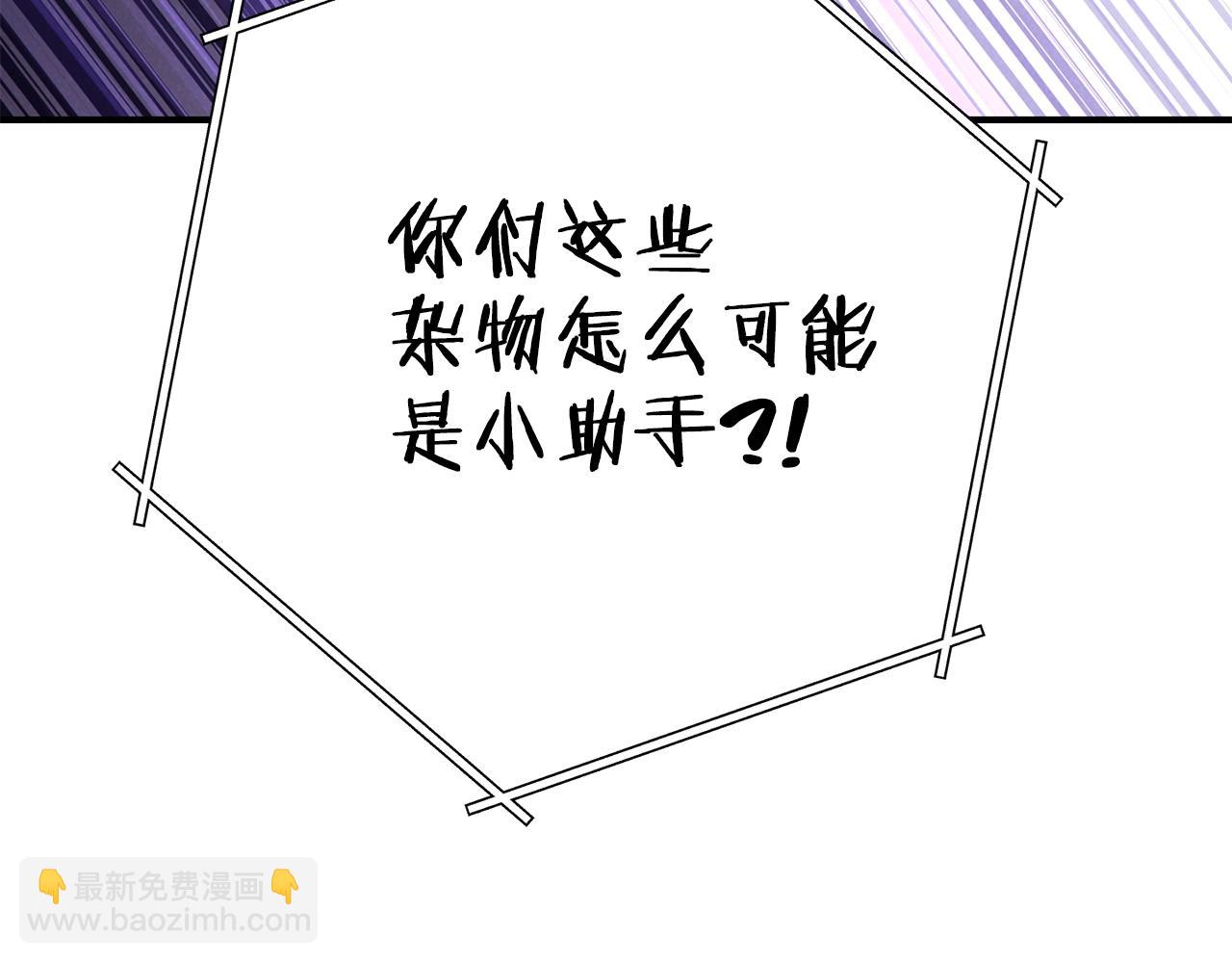 第101话 装腔作势的狮子244