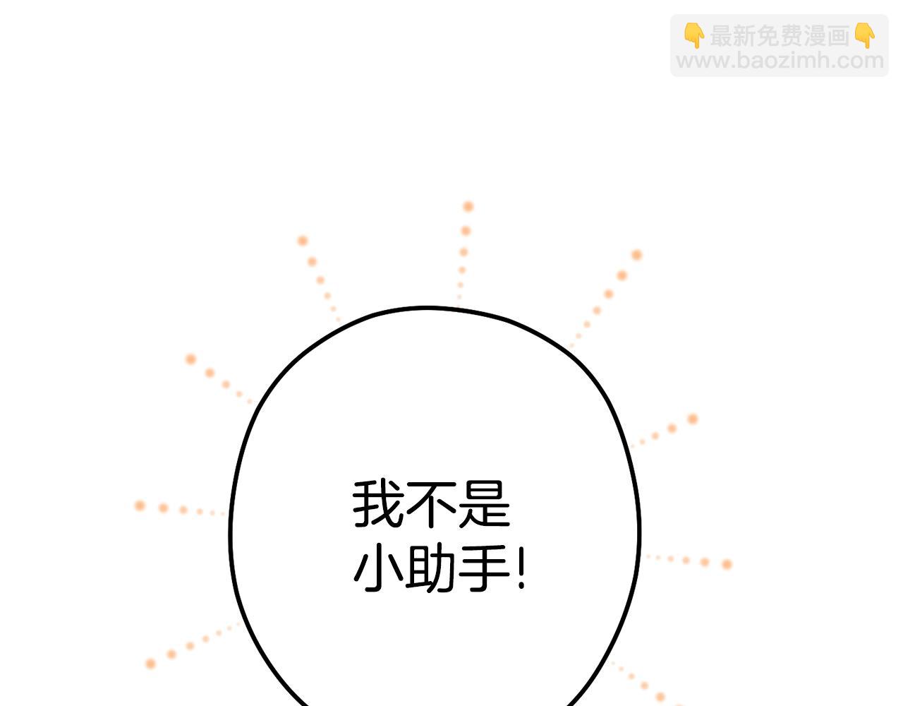 第101话 装腔作势的狮子245