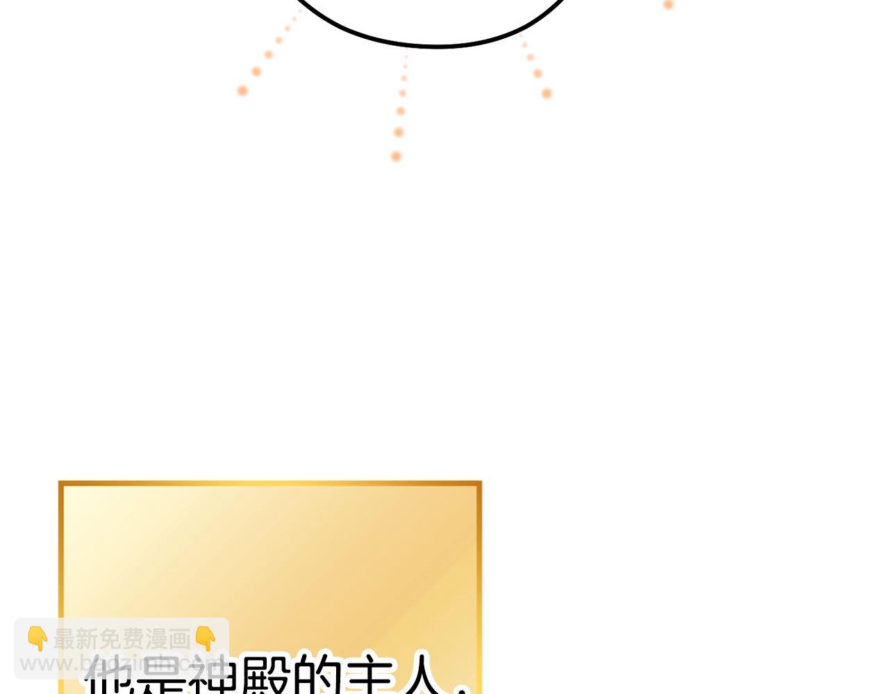 第101话 装腔作势的狮子246
