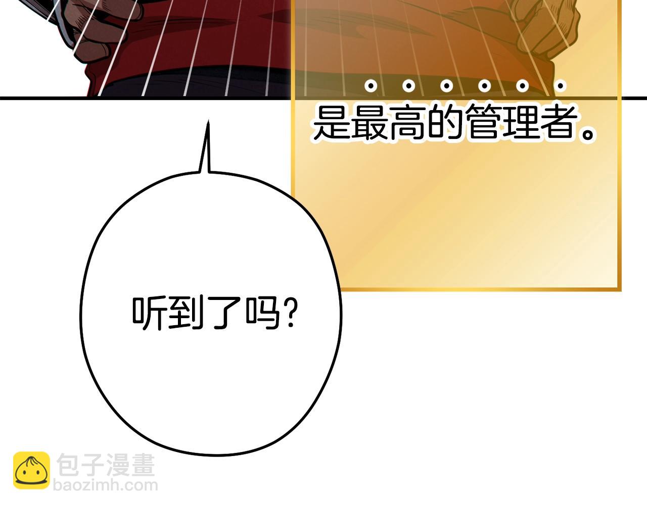 第101话 装腔作势的狮子249