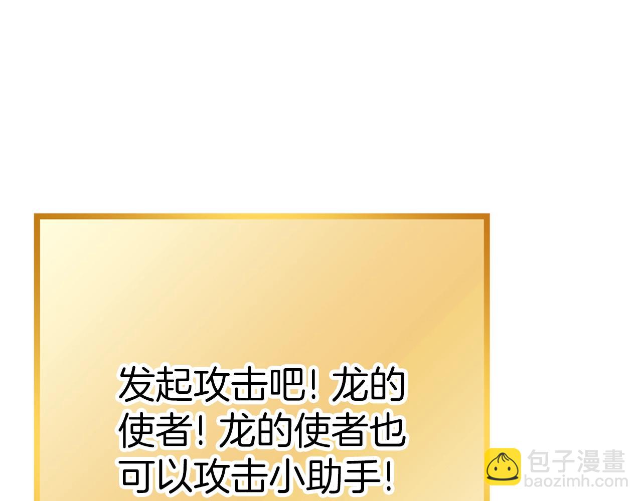 第101话 装腔作势的狮子255