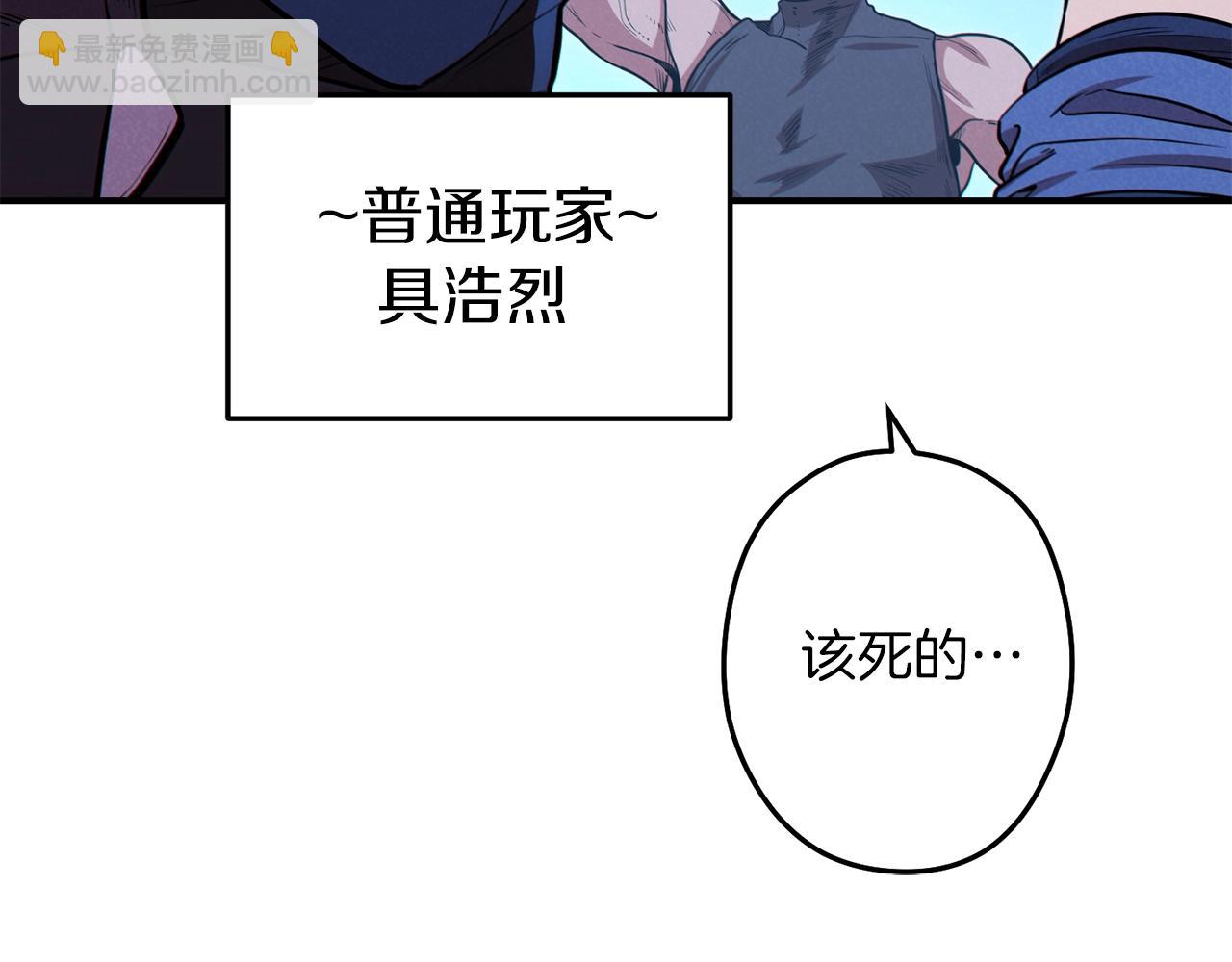 第101话 装腔作势的狮子258