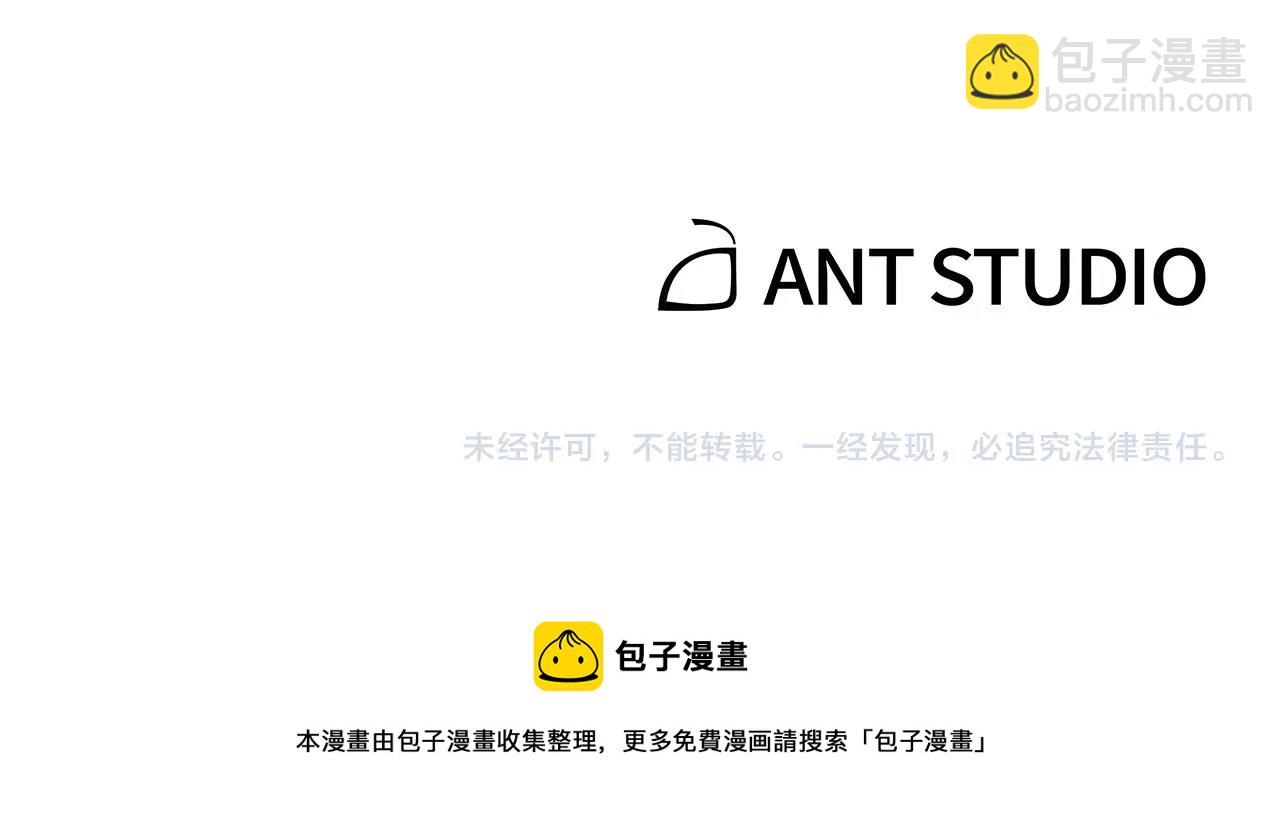 第101话 装腔作势的狮子260