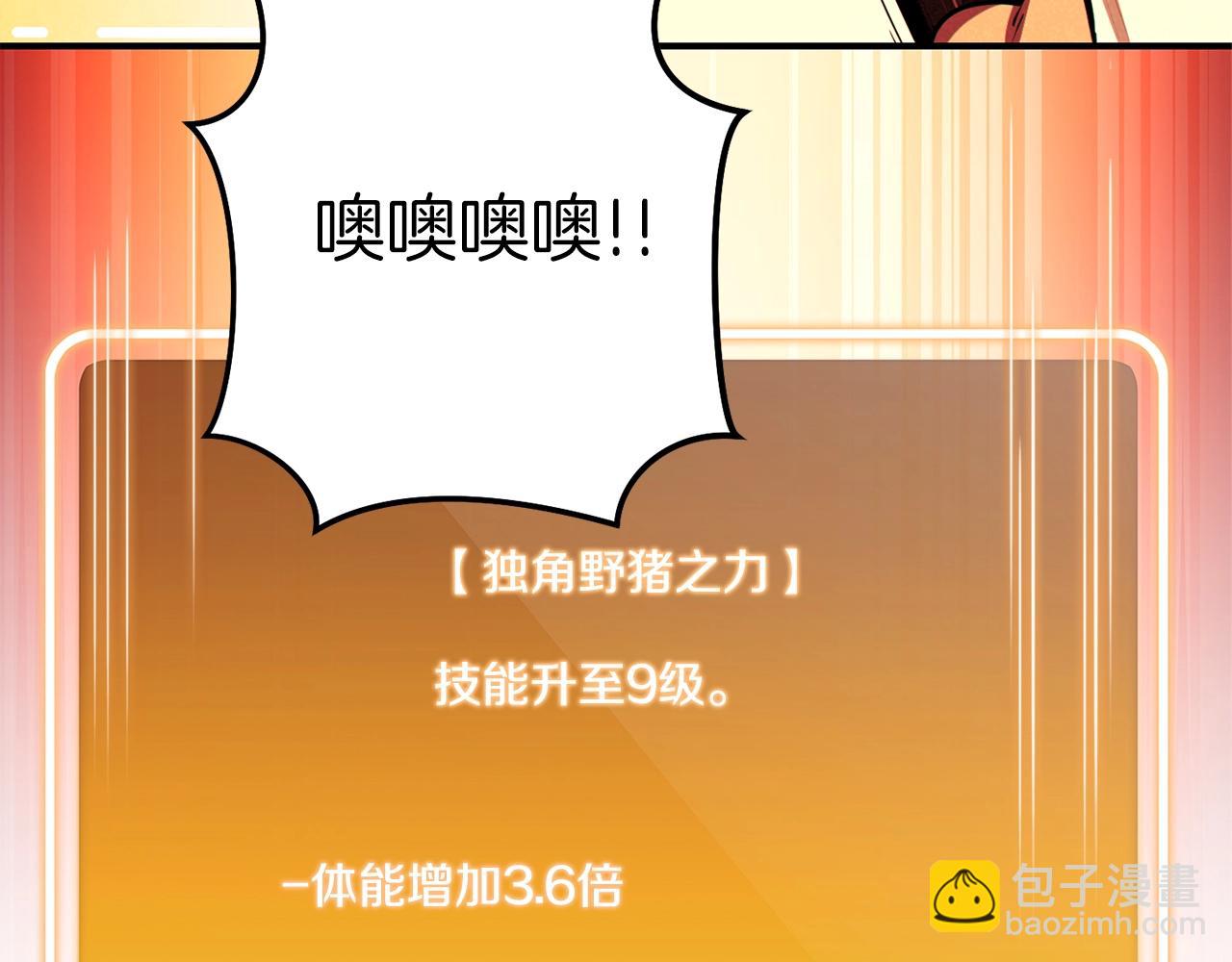 第101话 装腔作势的狮子27