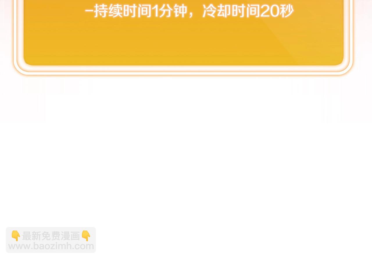 第101话 装腔作势的狮子28