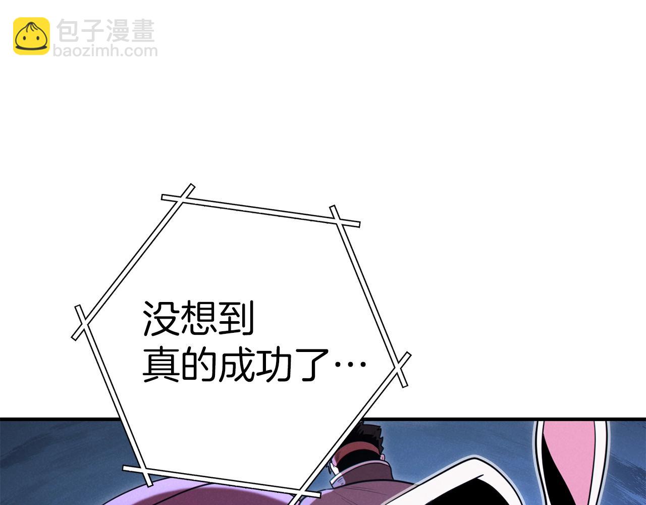 第101话 装腔作势的狮子33