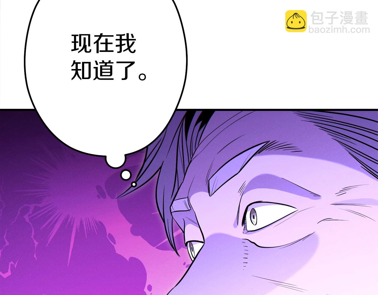 第101话 装腔作势的狮子39