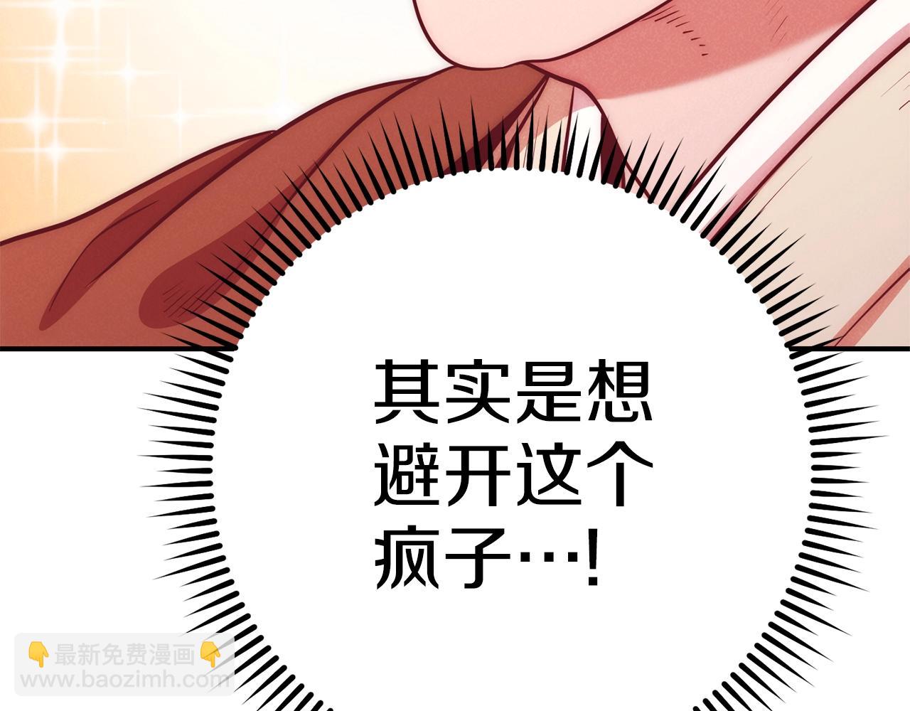 第101话 装腔作势的狮子43